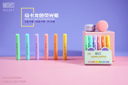 最新文具辦公用品產(chǎn)品目錄及家居雜貨在線展廳