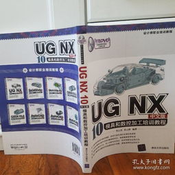 舊書網中的科技書廊 云杰漫步與孔夫子舊書網的市場定位